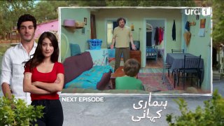 Hamari Kahani - Bizim Hikaya - Urdu Dubbing - Episode 117 - Teaser - Urdu1 - 24 June 2020
