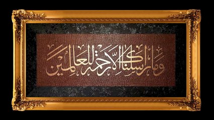 how to make 3d painting | how to make islamic calligraphy painting