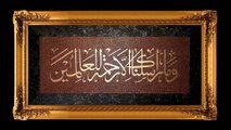 how to make 3d painting | how to make islamic calligraphy painting
