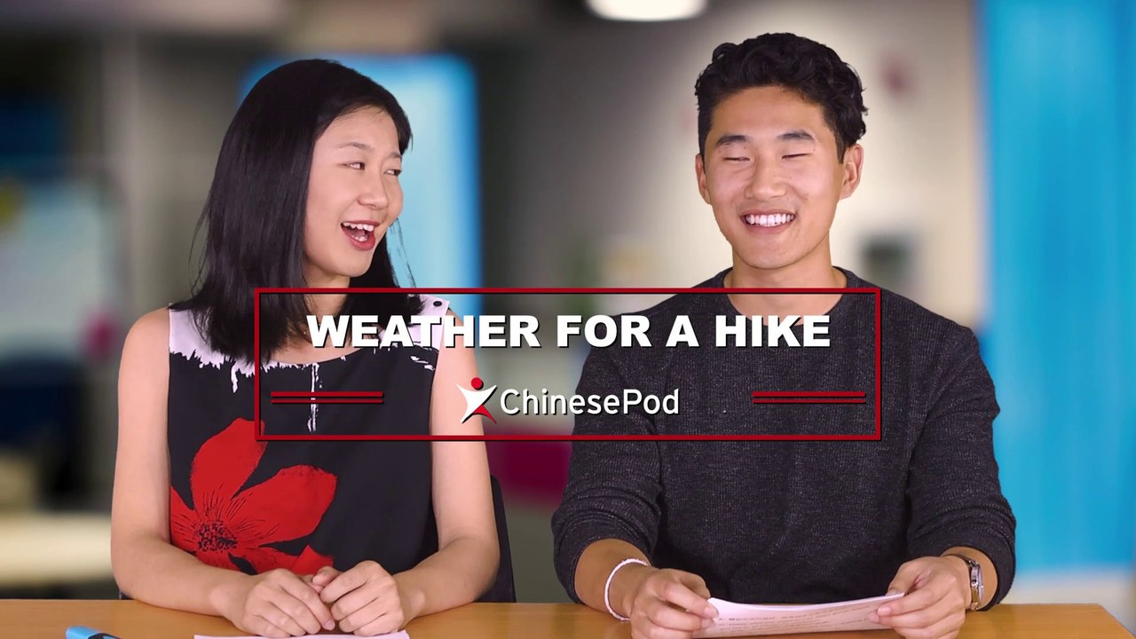 What Activities Are You Doing This Weekend? | Elementary Lesson | ChinesePod