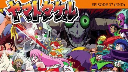 魔天战神 [粤语] Yamato Takeru Episode 37 END (Cantonese Version)