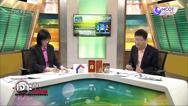 เจาะลึกทั่วไทย 25 มิ.ย. 63 ช่วงที่ 3: สมคิด รับ ตกงาน 2 ล้าน โจทย์ยาก