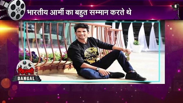 Sushant singh rajput