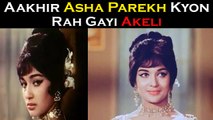 Aakhir Asha Parekh Kyon Rah Gayi Akeli