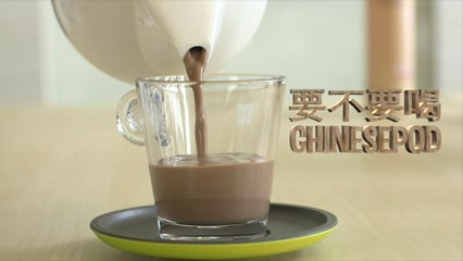 Would You Like Some Tea? | Newbie Lesson | ChinesePod