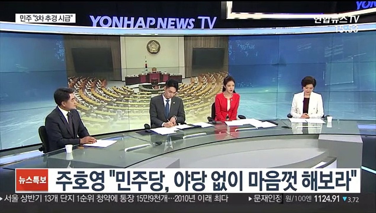 [뉴스1번지] 주호영 국회 복귀…돌파구 못 찾는 원 구성 협상