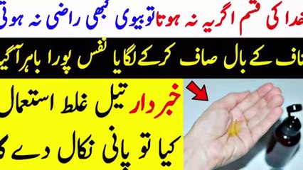 I Use This Daily For a Week To Lose Weight and it Worked - Get Lower Belly Fat Quickly