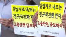[뉴스큐-퀵터뷰] 인천공항 정규직화 논란...보안 요원 노조의 입장은? / YTN