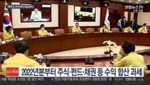 소액투자자도 주식 양도차익 과세…2023년 첫 세금