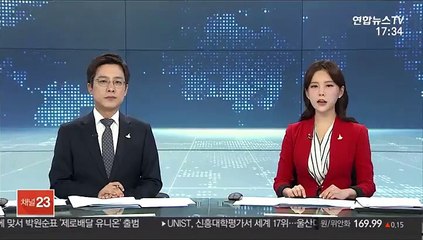 안산 '식중독' 유치원생 14명 '햄버거병' 증세