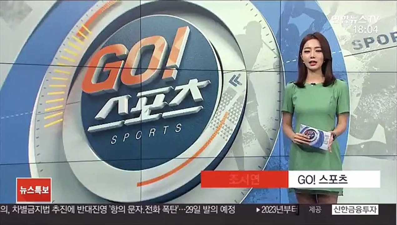 [프로야구] SK 염경엽 감독, 경기 중 쓰러져…병원 이송