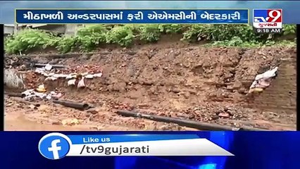 Meethakhali underpass closed for repair of wall collapsed 10 days ago, Ahmedabad