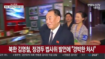 북한 대내매체, 대남비단 중단…6·25에도 '차분'