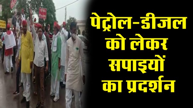 पेट्रोल-डीजल के दामों को लेकर सपाइयों का प्रदर्शन
