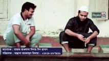 ওযু করার সহিহ নিয়ম _ অযুর দোয়া ও নিয়ম