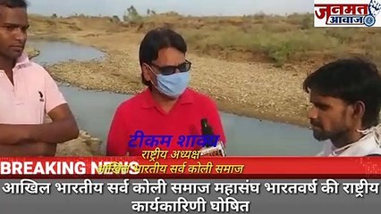 जनमत आवाज,, आखिल भारतीय सर्व  कोली समाज महासंघ भारत वर्ष की राष्ट्रीय कार्यकारिणी घोषित