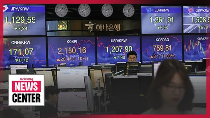 S. Korea to expand scope of tax on financial investment gains from 2023