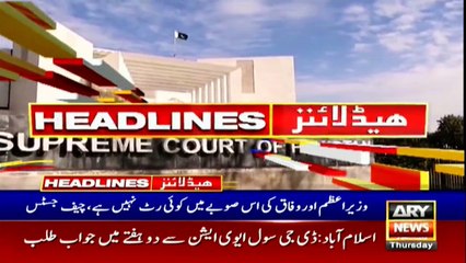 ARY NEWS HEADLINES | 4 PM | 25TH JUNE 2020