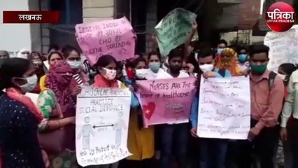 NHM कार्यालय पर अभियर्थियों ने किया प्रदर्शन