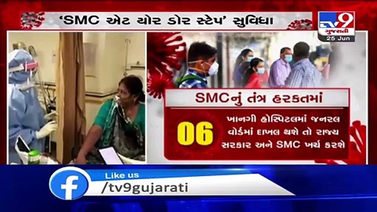 Following rise in coronavirus cases, Surat Authority swings into action