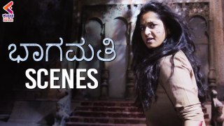 Anushka Shetty Reveals Her Flashback | Bhagamathie Movie Scenes | Thaman S | Kannada Filmnagar