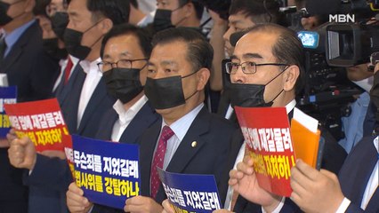 민주, 내일 본회의 강행…통합, '대여 투쟁' 예고