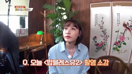 (인생언니 인터뷰) 김연경 언니의 밥블레스유 촬영 소감-