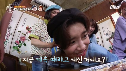 도연X연경 친해지기 프로젝트 2탄 ☞ 인디언밥