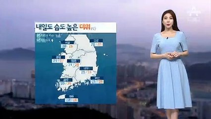 [날씨]내일 낮까지 중부지방 빗방울…자외선 지수도 높아