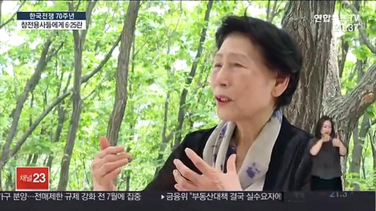 참전용사들이 되돌아본 70년…"비극 반복 안돼"