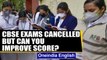 CBSE cancels remaining board exams for classes 10th & 12th, results this month | Oneindia News