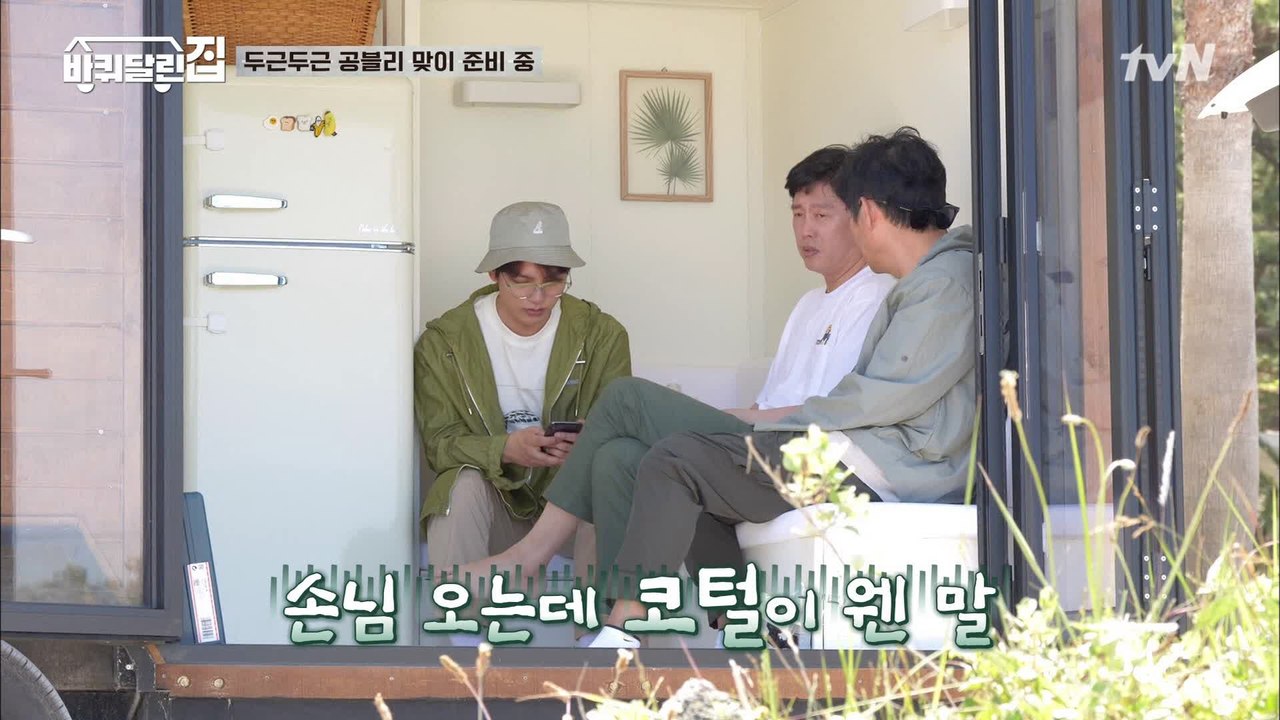 청결 담당 희원의 은밀한 비밀 #집나온코털