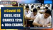 Covid-19: CBSE and ICSE cancel class 10th and class 12th board exams | Oneindia News
