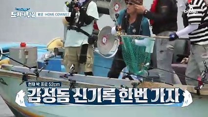 어복 경규, '52cm' 감성돔 신기록에 도전하다↗↗...는 Fake였다ㅠㅠ