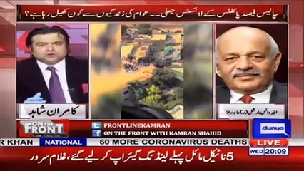 جمہوری دور میں پی آئی اے کو قریب المرگ پہنچا دیا - ائیر وائس مارشل )ر( عابد راؤ