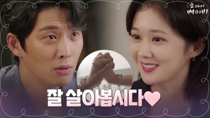 [프러포즈 성공♥] 고준의 반지 프러포즈에 응답한 장나라! "좋아요"