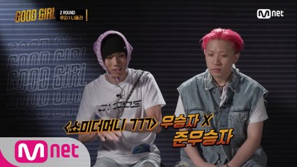 [7회] '이겨 우리가 어차피' 루플라의 불타는 리허설