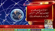 Breaking News | Pakistan becomes first country to join satellite navigation system of China.