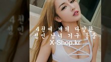 온라인,성인용품,쇼핑몰,▶X-shｏｐ.ｋｒ◀,사이트,주소,오프라인,초보,고수,매혹적인,LOVEDOM,삽입쇼핑마켓,하드코어쇼핑마켓,성관계쇼핑마켓,SM쇼핑마켓,섹스용품마켓,