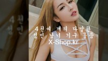 온라인,성인용품,쇼핑몰,▶X-shｏｐ.ｋｒ◀,사이트,주소,오프라인,초보,고수,매혹적인,LOVEDOM,삽입쇼핑마켓,하드코어쇼핑마켓,성관계쇼핑마켓,SM쇼핑마켓,섹스용품마켓,