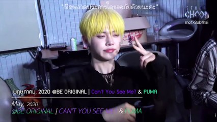 ซับไทย Studio choom_TXT‘Can’t You See Me_ + PUMA’ (Behind) part 1