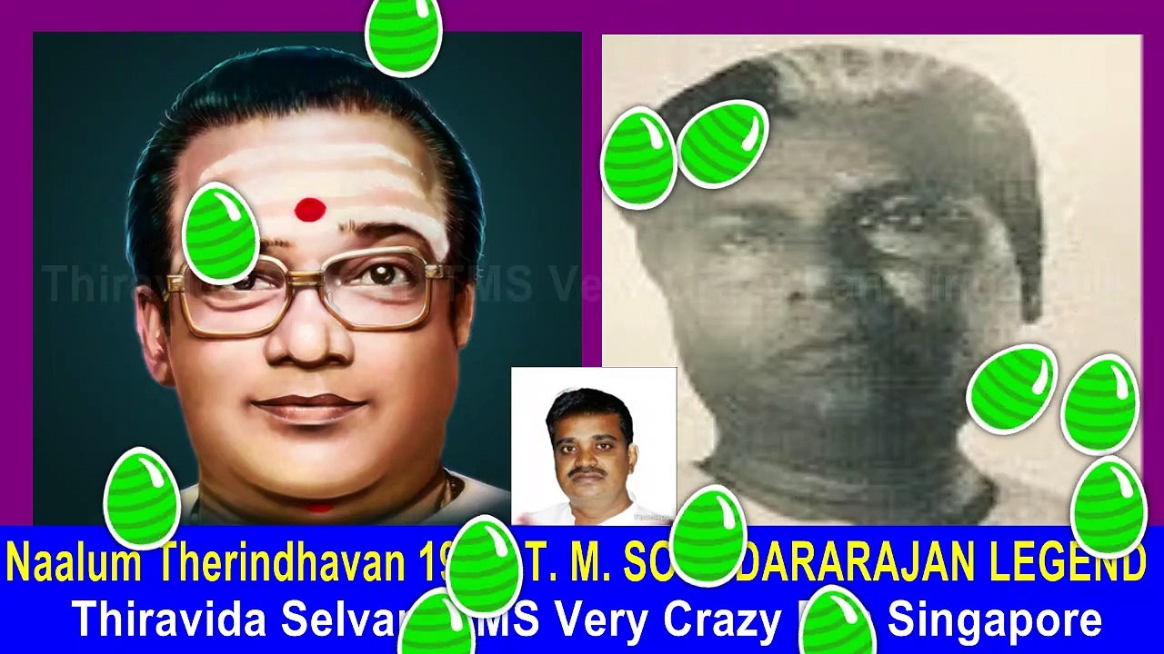 Naalum Therindhavan 1968  T. M. SOUNDARARAJAN LEGEND song 2