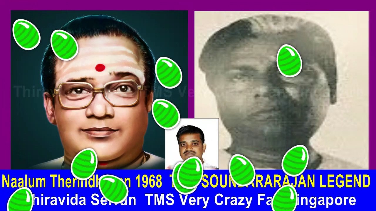 Naalum Therindhavan 1968  T. M. SOUNDARARAJAN LEGEND song 5