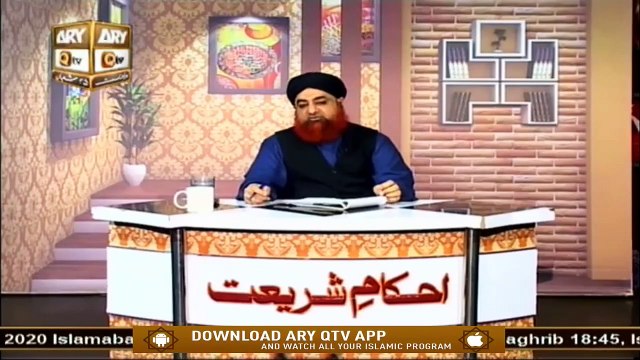 Namaz Me Luqma Deny Ke Sharai Ahkam | Mufti Muhammad Akmal | ARY Qtv