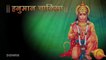 Kesari Nandan || hanuman chalisa with lyrics | Hanuman chalisa || chalisa Hanuman ji ki