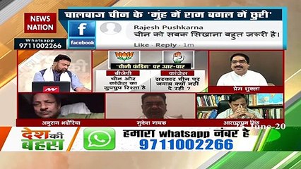 कांग्रेस को पता होना चाहिए, न पीएम सरेंडर हैं और न सेना : प्रेम शुक्ला