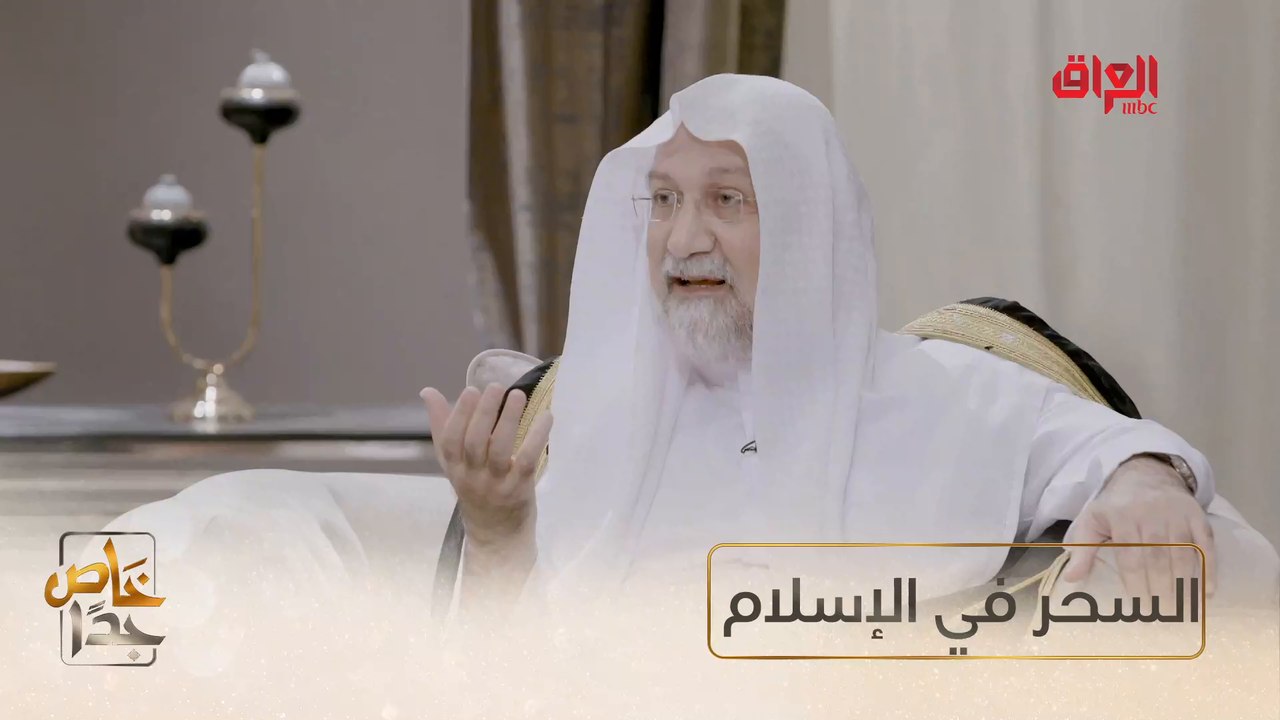 حكم الإسلام بخصوص قراءة الكف والفنجان