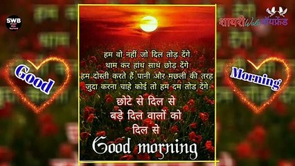 Hindi Shayari Status Video || What's App Status Shayari Video