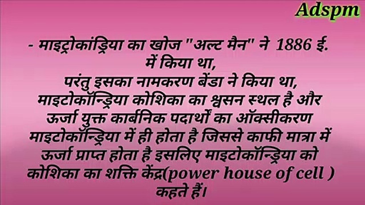 rrb ntpc test  ।। RRB NTPC MOCK TEST in Hindi ।। rrb ntpc general awareness mock test 2019 ।।