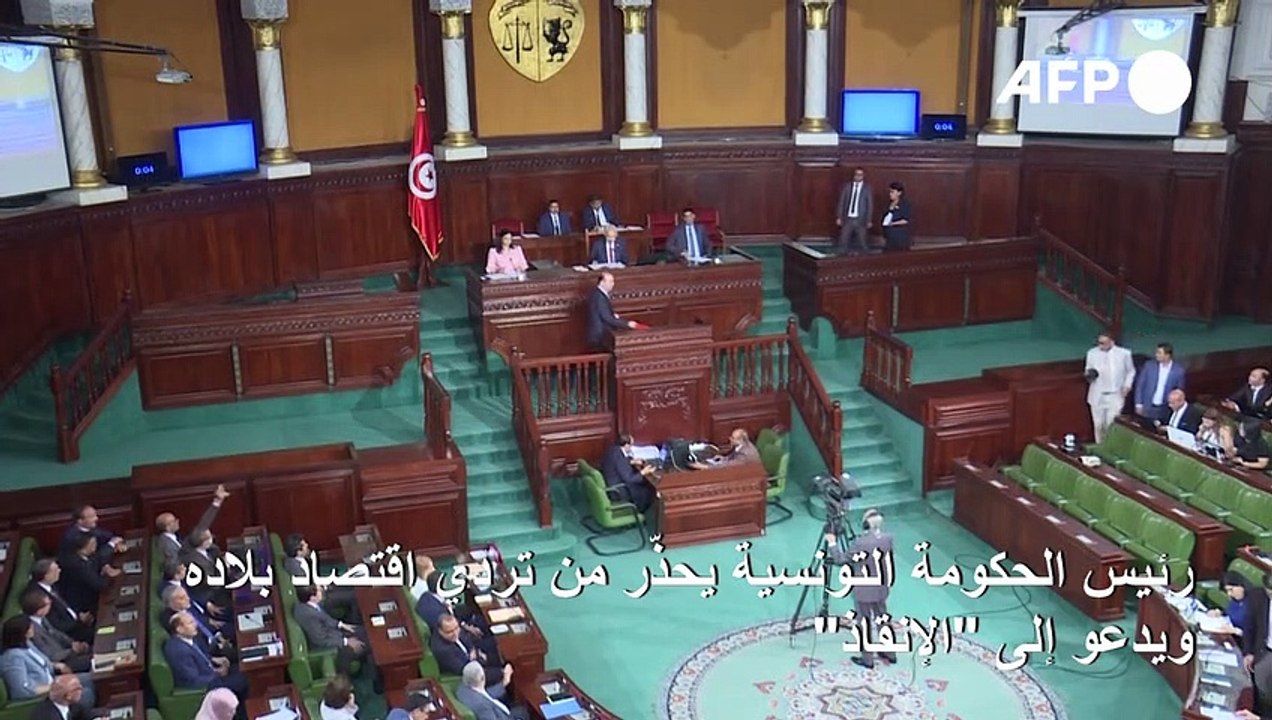 رئيس الحكومة التونسية يحذّر من تردي اقتصاد بلاده ويدعو إلى "الإنقاذ"